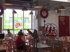 门面-文三里屯面馆(三里屯店)