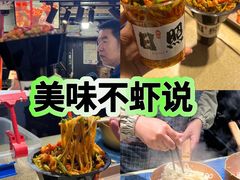 -大学城夜市