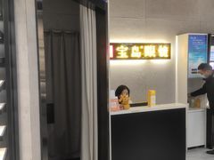 -宝岛眼镜(武汉南湖店)