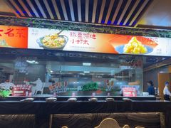 -不倒翁·安徽名菜楼(步行街店)