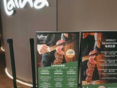 -拉蒂娜·巴西牛排馆 Latina·Brazilian Steakhouse(王府井喜悦店)