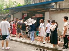 -蓉城西二道无名冒菜(西二道街店)