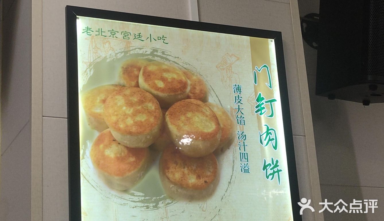 应该是提前做好的，不是现做出来那么烫嘴 酸辣汤味道不错