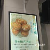 应该是提前做好的，不是现做出来那么烫嘴 酸辣汤味道不错