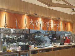 -味千拉面(瑞虹生活广场店)