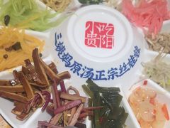 -怪噜范·老贵阳街头名小吃(鸿通城店)