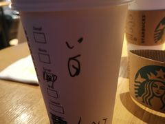 -星巴克(红房子店)