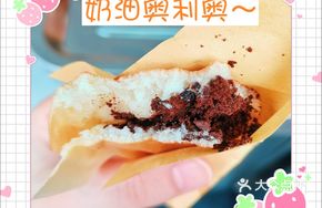 Creamy Oreo Flavor