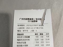-嘉缤苑