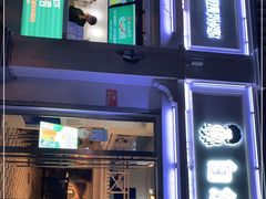 -自然椰·海南清补凉(明珠店)