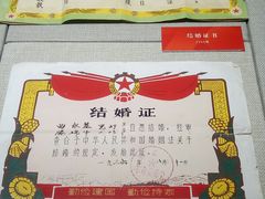 -烟台市博物馆