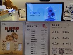 -野上麦田(中贸广场店)
