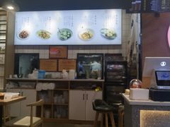 -阿三生煎(万达店)