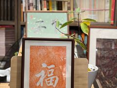 -邊城書店