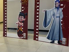 -幸福蓝海国际影城(南通圆融IMAX店)