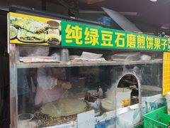-真素诚(玉泉路总店)
