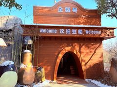-合肥野生动物园