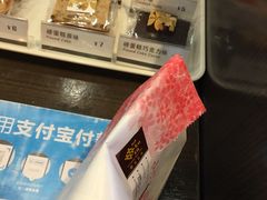 -樱花糕坊(凯德广场店)