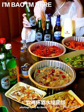 新晋小酒馆| 年轻人宵夜聊天好去处