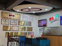 -老白清真烧烤(锦州旗舰店)