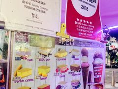 -詹爷爷乌节路街头冰淇淋