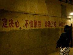 -816工程景区