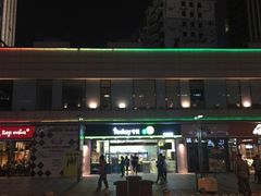 -today便利店(汉街店)