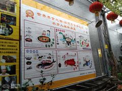 -水乡人家私房菜(逢简店)