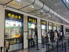 -牛街洪记小吃店(牛街店)