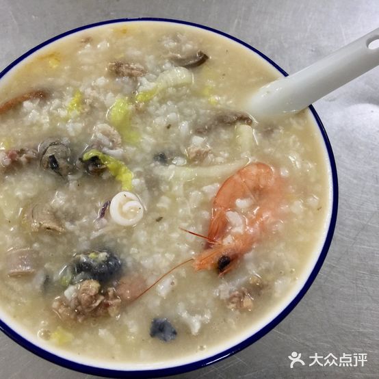 老粥王