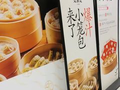 -北京SKP