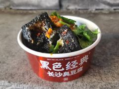 -太平老街