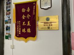 -吾介小籠館