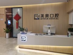 -合肥美奥口腔·种植矫正中心(政务院)