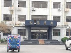 -济南轻骑摩托车有限公司(和平路)