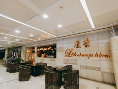 -尘香•传统川菜(创汇首座店)