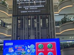 -红星美凯龙(北京北四环店)