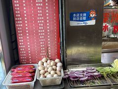 -幸福铁板烧(共和村店)
