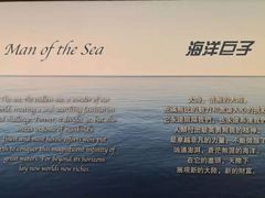 -上海交通大学董浩云航运博物馆