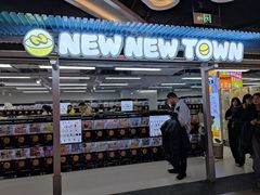 -扭扭城(王府井喜悦购物中心店)