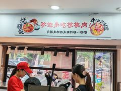 -二王核桃肉