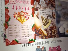 -可丽小屋(中山路店)