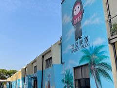 -云间粮仓