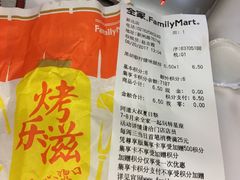 -全家便利店(新闸路二店)