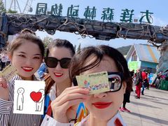 -大连森林动物园