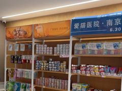 -艾贝尔宠物医院·24H转诊中心·肿瘤猫专科(江宁双龙店)