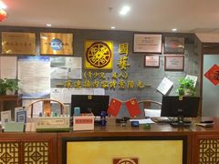 -秦汉胡同国学书院(天鹅湾分馆)