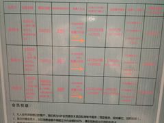 -水晶之星洗浴温泉汗蒸