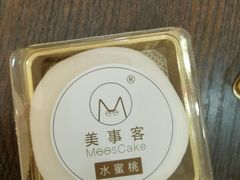 -美事客·面包·蛋糕·甜品(CBD店)