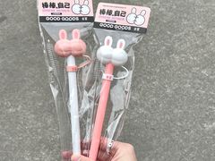 -古茗(番禺厦滘店)